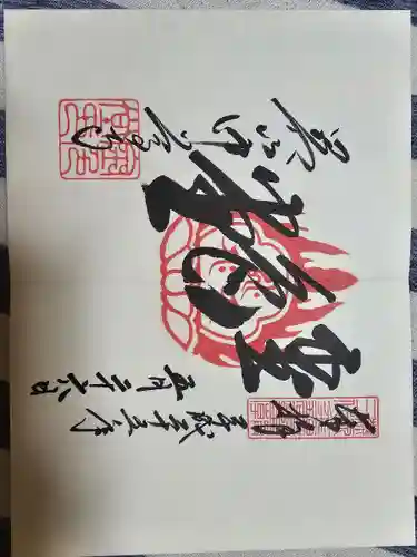 中尊寺(岩手県)