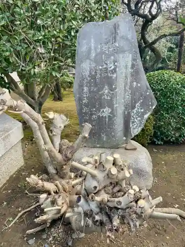 大義寺(東京都)