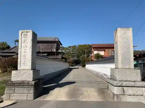 勝隆寺の山門