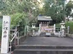 闘鶏神社(和歌山県)