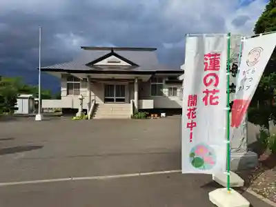 極楽山　浄土寺(北海道)
