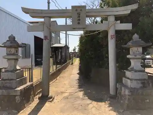 垣内稲荷神社の鳥居