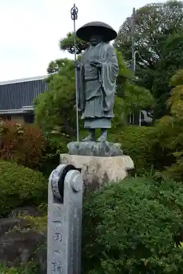 安養寺(神奈川県)