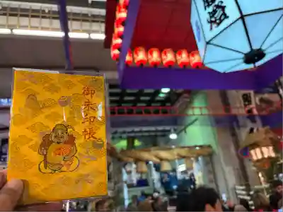 胡子神社(広島県)