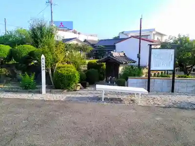 弘法堂(おしも井戸)の周辺