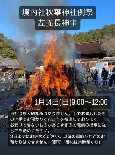 手力雄神社(岐阜県)