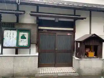 金性院のその他建物