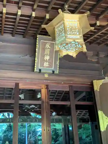 渋谷氷川神社(東京都)