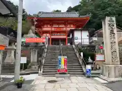 金剛宝寺（紀三井寺）(和歌山県)