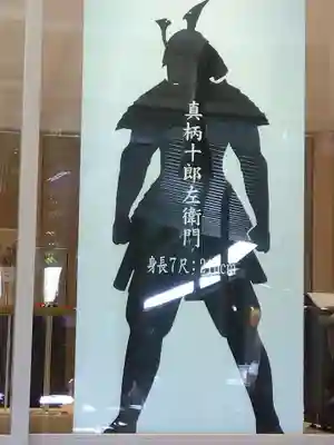 熱田神宮(愛知県)