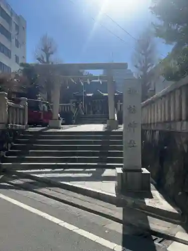 諏訪神社の{uncategorized: "未分類", other: "その他", undefined: "問題あり", building: "その他建物", grave: "お墓", sacred_gate: "鳥居", guardian: "狛犬", statue: "像", buddha: "仏像", history: "歴史", nature: "自然", garden: "庭園", animal: "動物", pagoda: "塔", temizu: "手水舎", mountain_gate: "山門・神門", sanctuary: "本殿・本堂", subordinate: "末社・摂社", art: "芸術", scenery: "景色", jizo: "地蔵", ema: "絵馬", goshuin: "御朱印", omikuji: "おみくじ", items: "授与品その他", amulet: "お守り", goshuincho: "御朱印帳", eats: "食事", festival: "お祭り", votive_dance: "神楽", shichigosan: "七五三参", wedding: "結婚式", experience: "体験その他", initially: "初詣", around: "周辺", anti_infection: "感染症対策"}