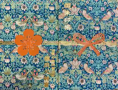 櫻岡大神宮の御朱印帳