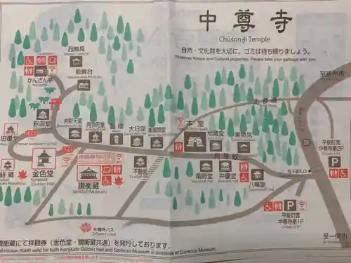 中尊寺(岩手県)