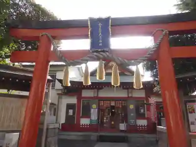 金刀比羅大鷲神社(神奈川県)
