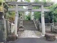 真田山 三光神社の鳥居
