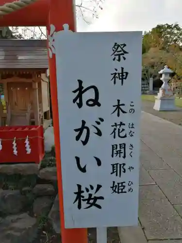 茨城縣護國神社のその他建物