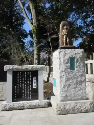 茨城縣護國神社のその他建物