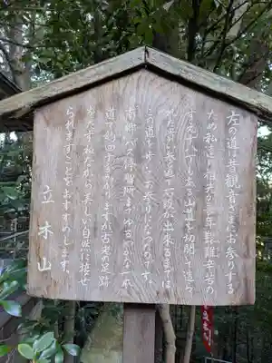 正法寺(滋賀県)