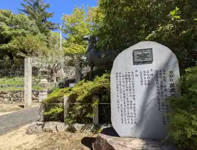 宮處八幡宮(香川県)