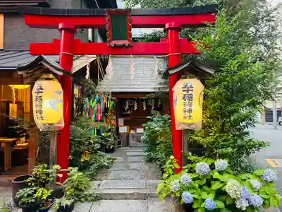 五十稲荷神社(栄寿稲荷神社)(東京都)