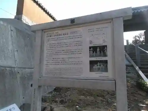 笑山寺のその他建物