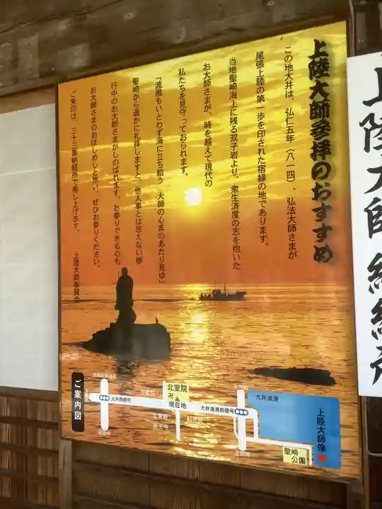 北室院のその他建物