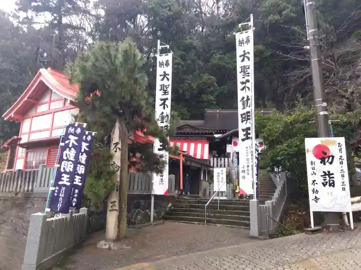 不動寺(福井県)