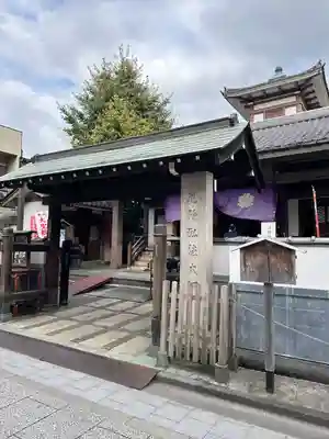 永代寺(東京都)