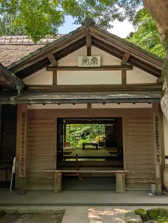 浄智寺(神奈川県)