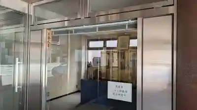 大宥寺(北海道)