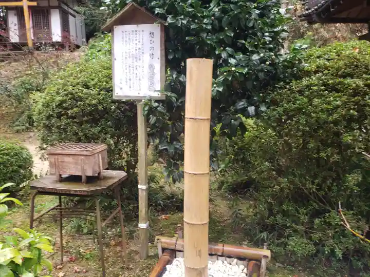 牟禮山観音禅寺のその他建物