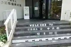 こま･チヨ神社の建物その他