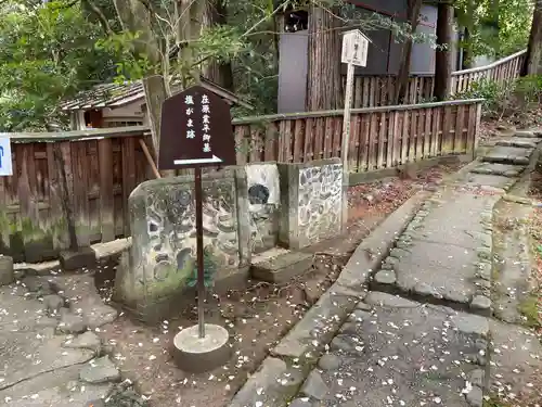 十輪寺(京都府)