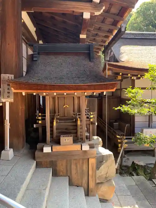 賀茂別雷神社(上賀茂神社)の末社・摂社