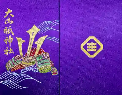 大山祇神社(愛媛県)