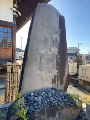 金剛院(神奈川県)