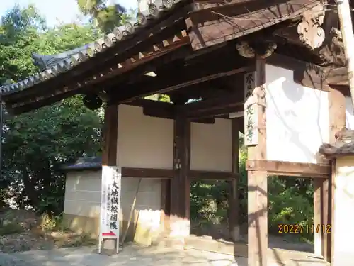 長岳寺の山門