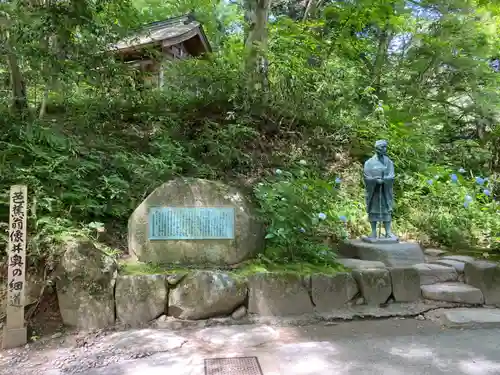 中尊寺(岩手県)