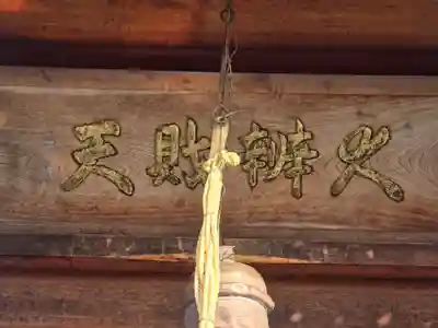 慈済院(京都府)