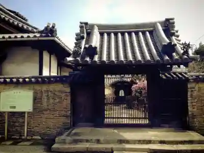 南宗寺の山門・神門