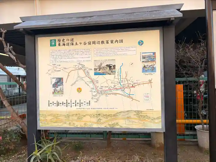 星川杉山神社(神奈川県)