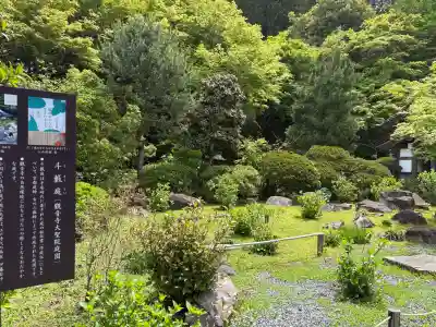 観音寺の{uncategorized: "未分類", other: "その他", undefined: "問題あり", building: "その他建物", grave: "お墓", sacred_gate: "鳥居", guardian: "狛犬", statue: "像", buddha: "仏像", history: "歴史", nature: "自然", garden: "庭園", animal: "動物", pagoda: "塔", temizu: "手水舎", mountain_gate: "山門・神門", sanctuary: "本殿・本堂", subordinate: "末社・摂社", art: "芸術", scenery: "景色", jizo: "地蔵", ema: "絵馬", goshuin: "御朱印", omikuji: "おみくじ", items: "授与品その他", amulet: "お守り", goshuincho: "御朱印帳", eats: "食事", festival: "お祭り", votive_dance: "神楽", shichigosan: "七五三参", wedding: "結婚式", experience: "体験その他", initially: "初詣", around: "周辺", anti_infection: "感染症対策"}