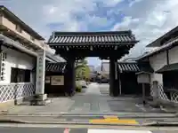 清浄華院の山門・神門