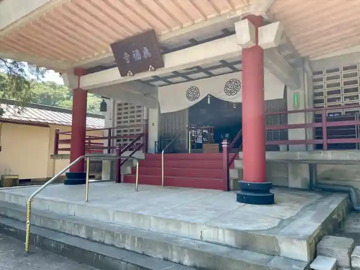 真福寺(神奈川県)