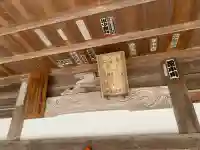 慈眼寺の{uncategorized: "未分類", other: "その他", undefined: "問題あり", building: "その他建物", grave: "お墓", sacred_gate: "鳥居", guardian: "狛犬", statue: "像", buddha: "仏像", history: "歴史", nature: "自然", garden: "庭園", animal: "動物", pagoda: "塔", temizu: "手水舎", mountain_gate: "山門・神門", sanctuary: "本殿・本堂", subordinate: "末社・摂社", art: "芸術", scenery: "景色", jizo: "地蔵", ema: "絵馬", goshuin: "御朱印", omikuji: "おみくじ", items: "授与品その他", amulet: "お守り", goshuincho: "御朱印帳", eats: "食事", festival: "お祭り", votive_dance: "神楽", shichigosan: "七五三参", wedding: "結婚式", experience: "体験その他", initially: "初詣", around: "周辺", anti_infection: "感染症対策"}