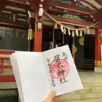 居木神社(東京都)
