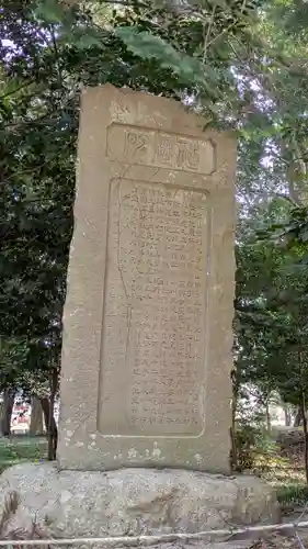 山田正八幡宮(滋賀県)