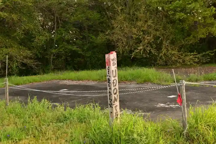 拾貮社神社(香川県)