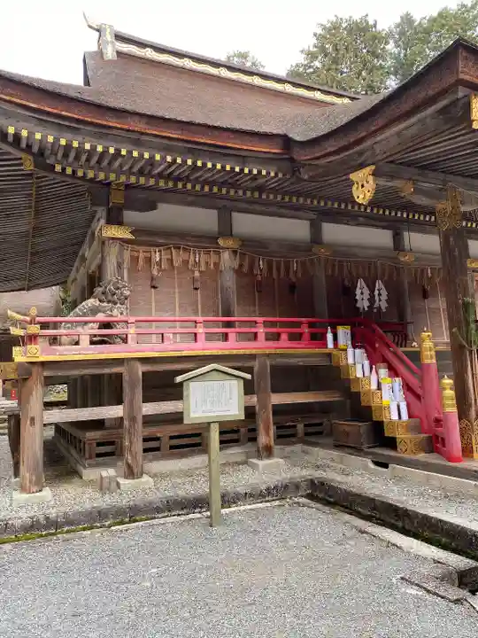 日吉大社(滋賀県)