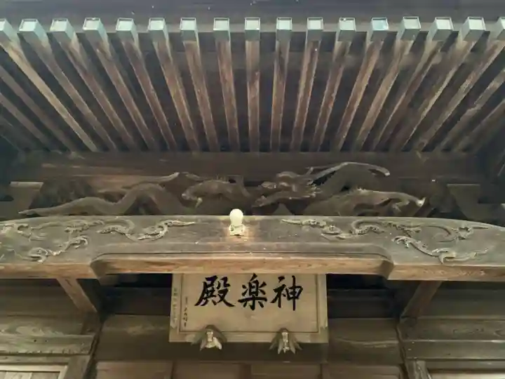 須賀神社(千葉県)